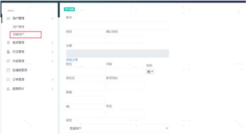 酒店管理系統(tǒng)設(shè)計(jì)與實(shí)現(xiàn) 提升運(yùn)營效率的數(shù)字化解決方案