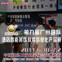上海七斗星商旅酒店管理有限公司 深耕商旅服務，賦能高效出行